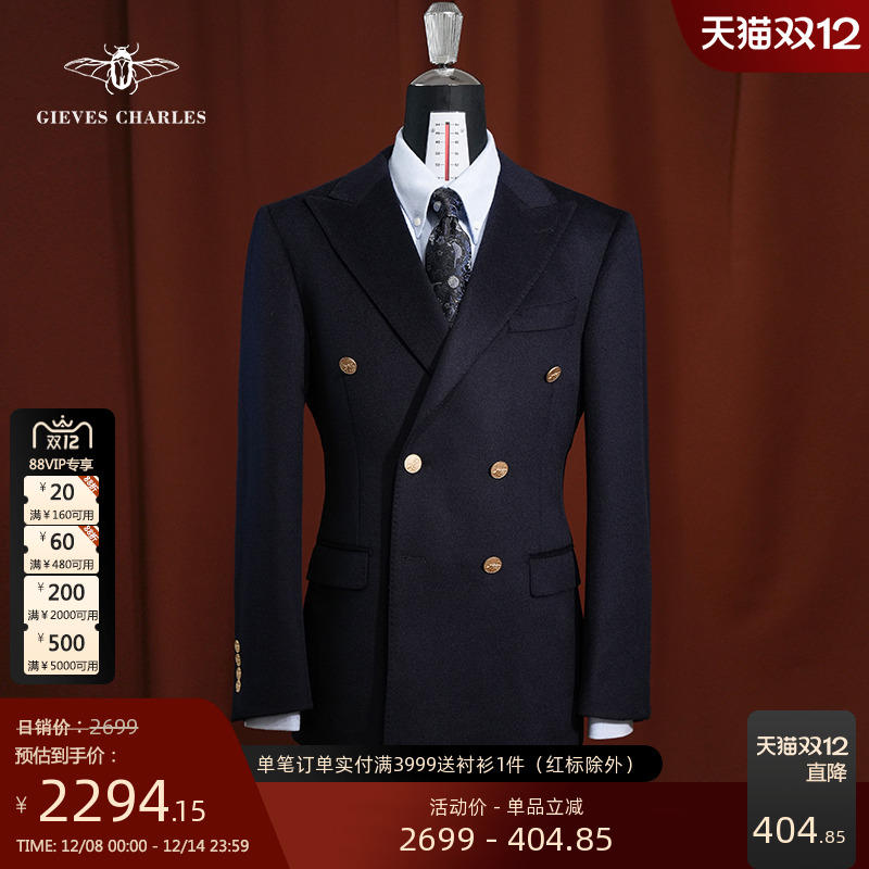 GIEVESCHARLES双排金扣羊毛