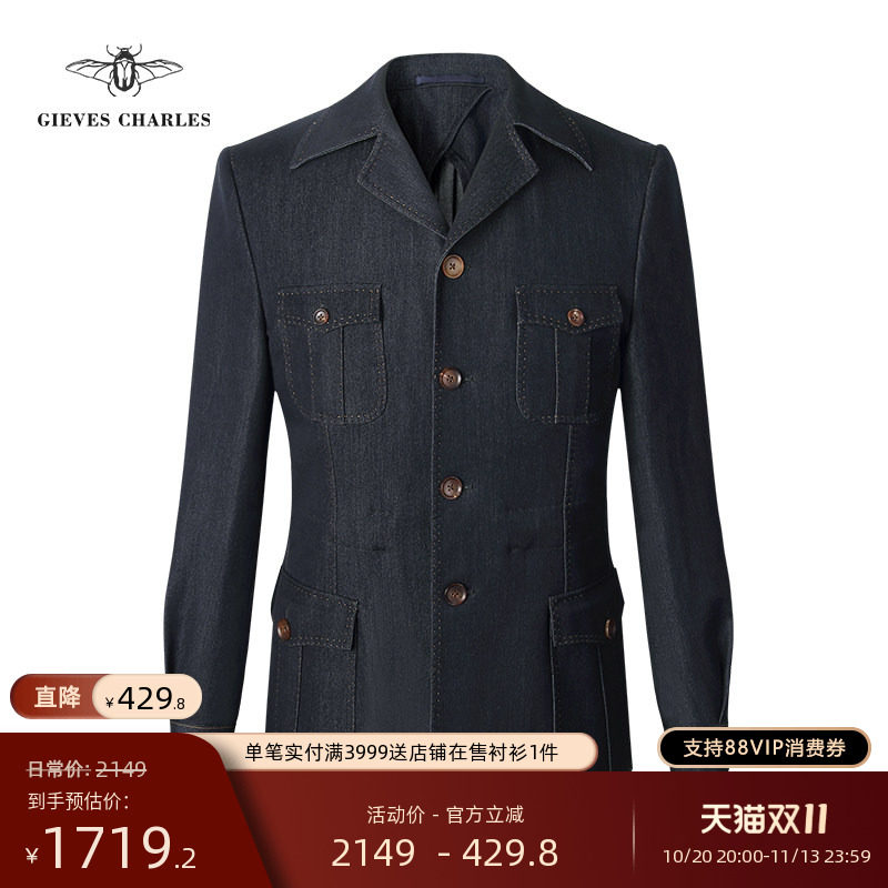 GIEVES CHARLES牛仔夹克休闲西装外套男士高端复古上衣猎装西服男