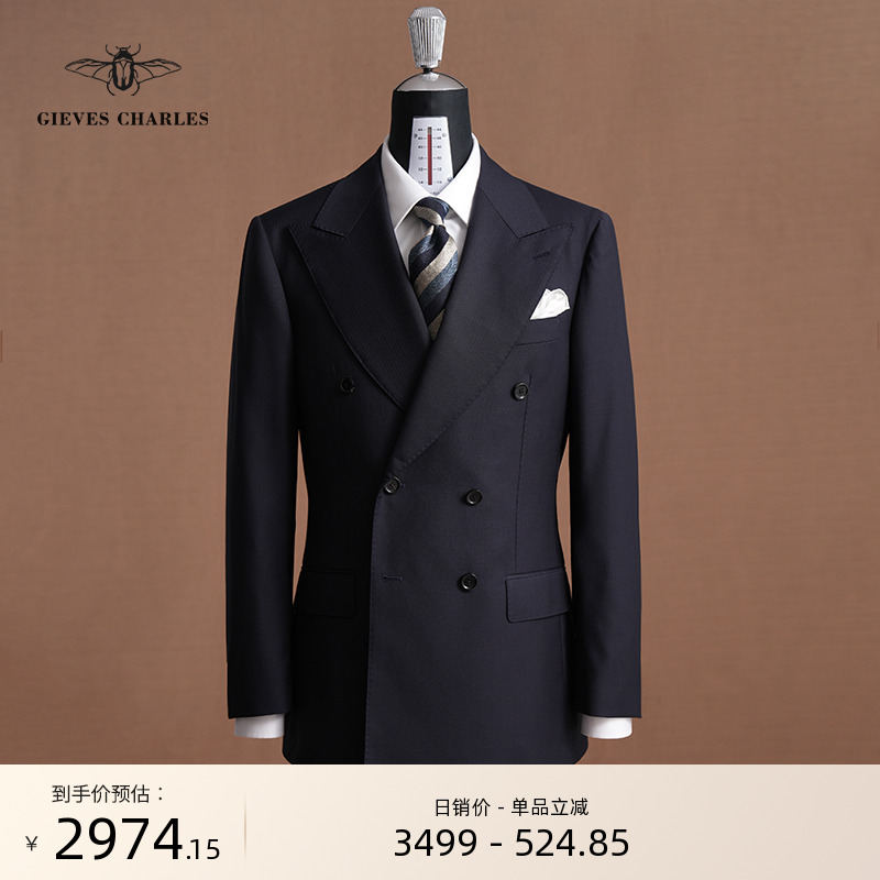 【VBC面料】120s双排扣西服套装深蓝色羊毛修身正装结婚西装男士