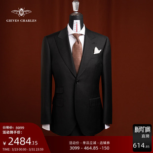 西装 商务休闲正装 男 西服套装 意大利进口泰利亚面料120S纯羊毛男士