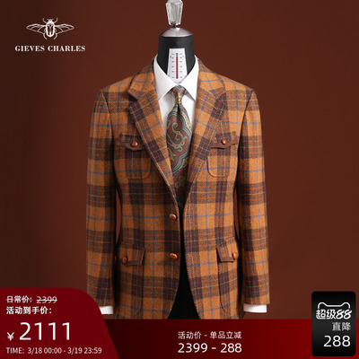 【W.Bill 】苏格兰格纹粗花呢狩猎夹克西装外套男商务宴会西服