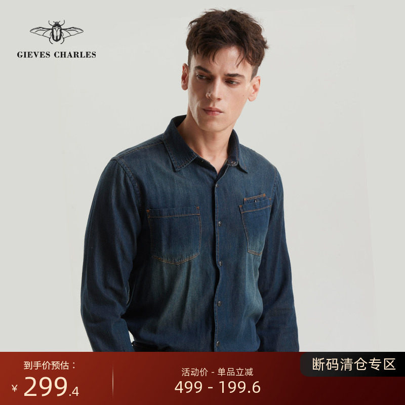 GIEVES CHARLES男士复古美式休闲撞色明线长袖牛仔衬衫外套男潮
