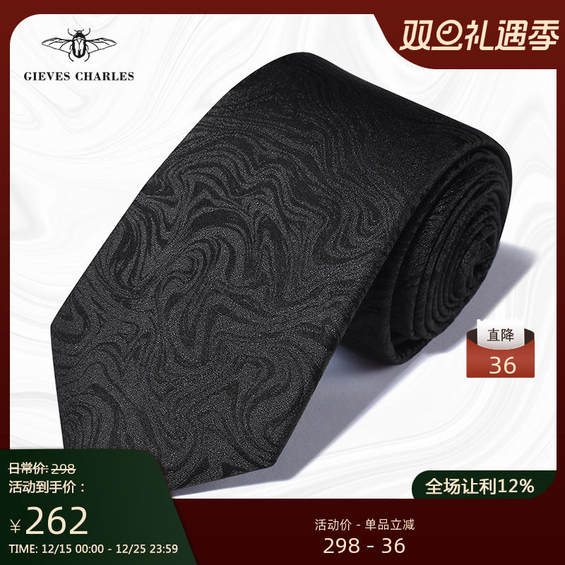 GIEVES CHARLES黑曜流光男士设计感真丝领带高端商务正装领带礼盒