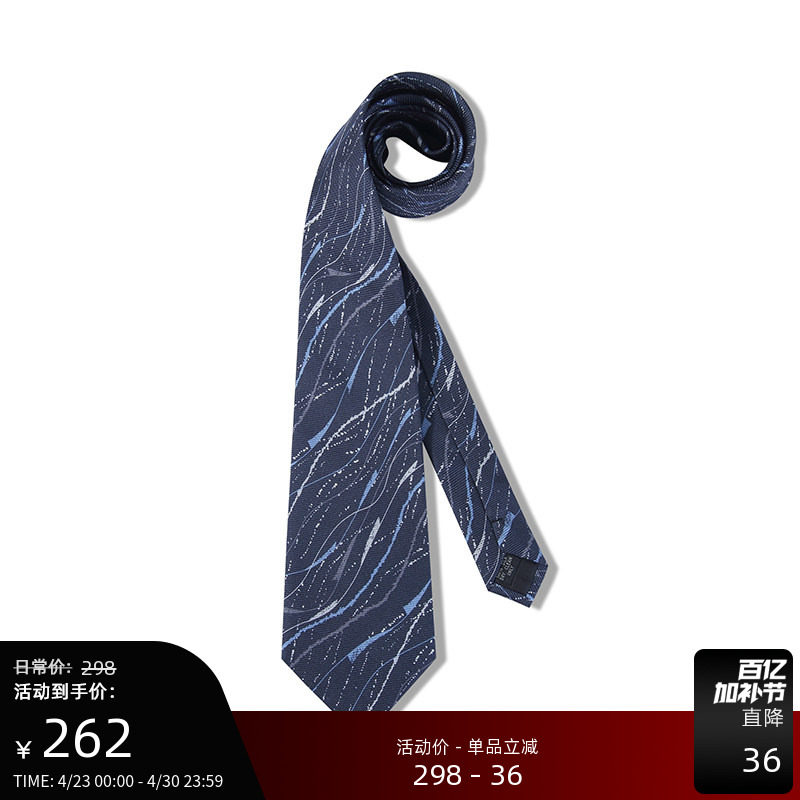 GIEVES CHARLES蓝色桑蚕丝西装男商务正装条纹高端时尚百搭领带