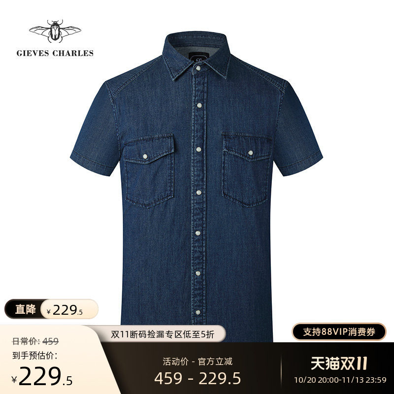 GIEVES CHARLES复古系列深蓝色休闲牛仔衬衫短袖夏季时髦衬衫