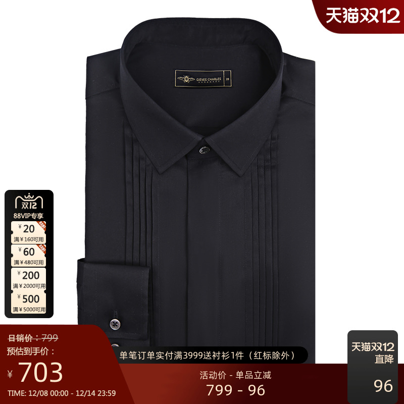 礼服黑色个性时尚纯棉方领衬衫