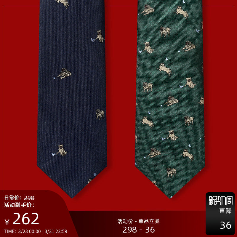 GIEVES CHARLES意大利风格真丝刺绣休闲手打领带男高端商务礼盒装