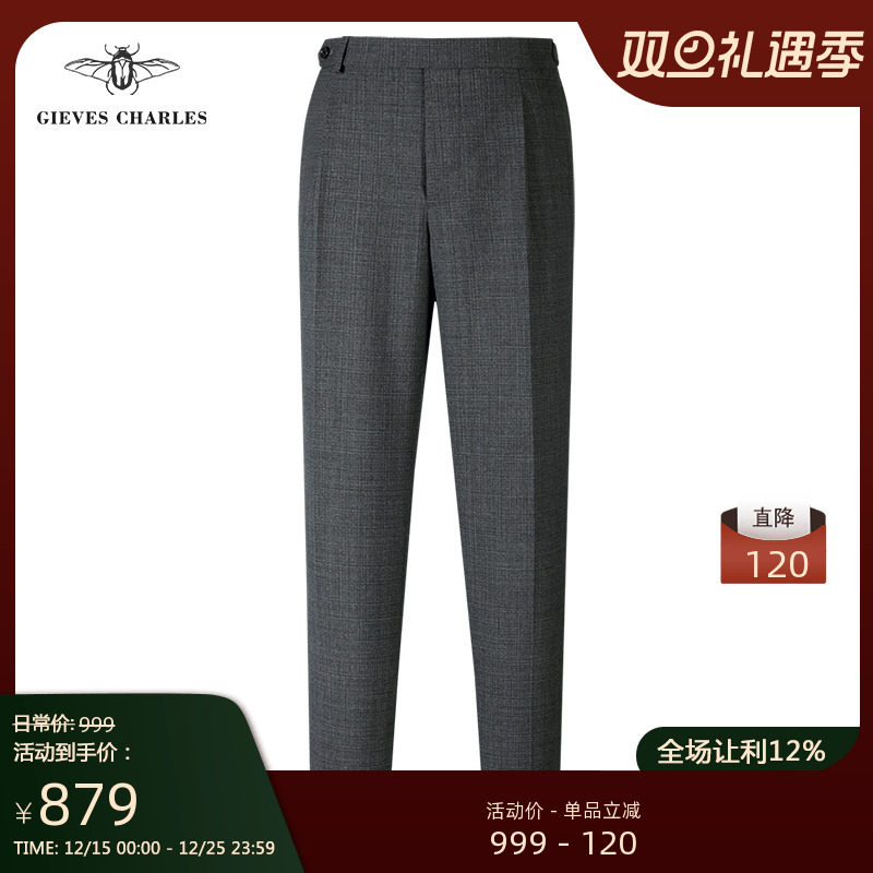 【REDA】意大利进口面料男士纯羊毛灰色那不勒斯意式商务休闲西裤