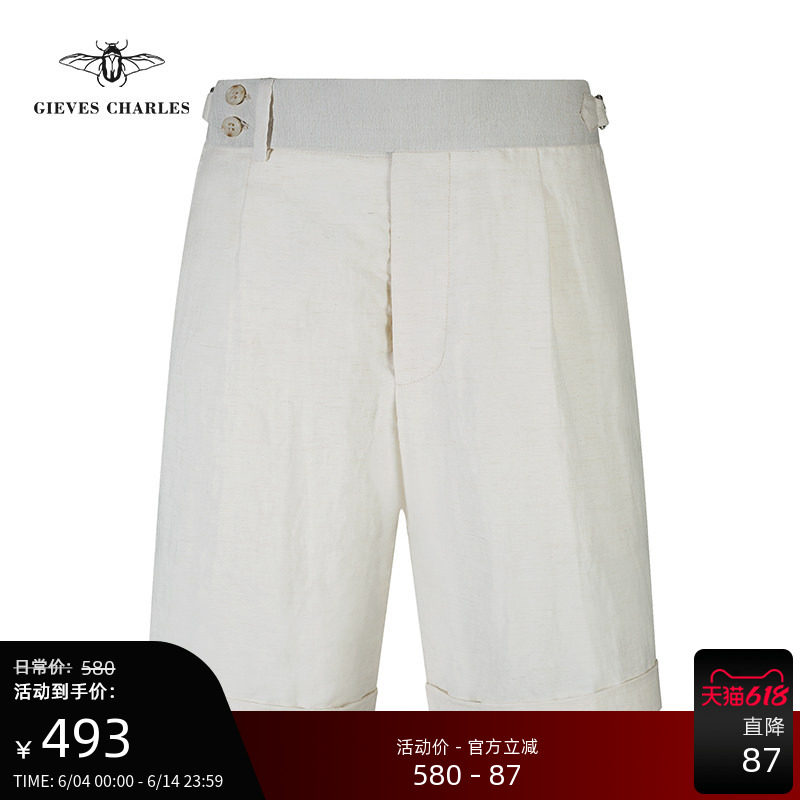 【夏季新品】亚麻天丝混纺商务休闲短裤男时尚百搭舒适透气五分裤