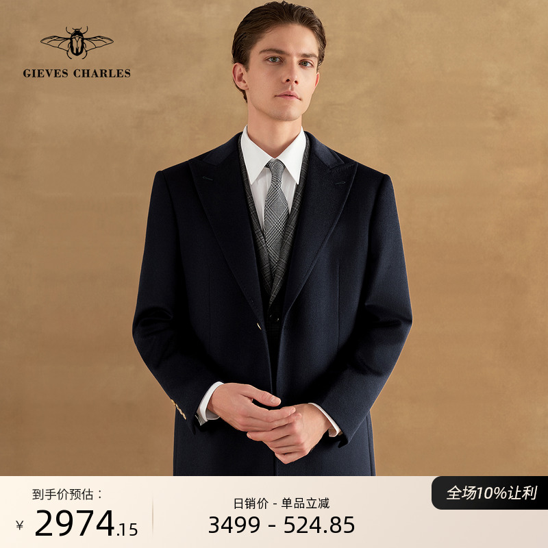 【30%羊绒】新款羊绒羊毛混纺黑蓝保暖切斯特毛呢男大衣中长款冬