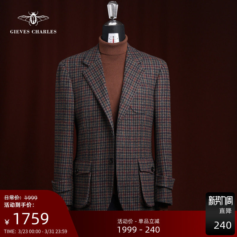 【25秋冬新品】撞色千鸟格粗花呢复古猎装西服男士休闲西服秋冬