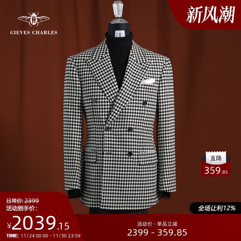 针织新款商务西装千鸟格西装