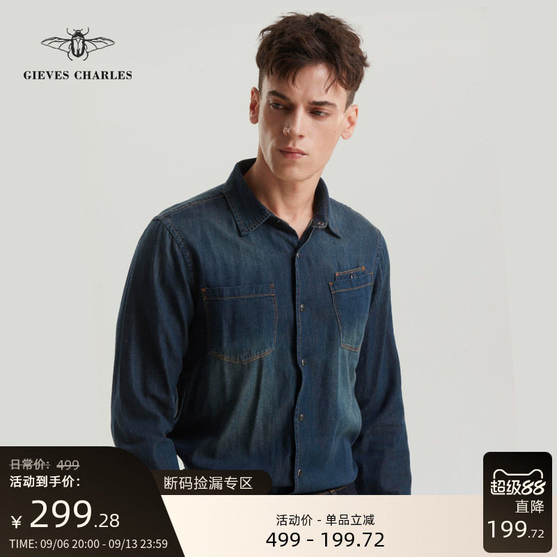 GIEVES CHARLES男士复古美式休闲撞色明线长袖牛仔衬衫外套男潮