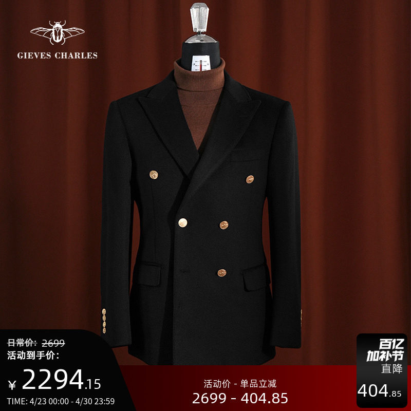 【秋冬新品】黑色羊绒混纺双排金扣布雷泽西服商务休闲毛呢西服男