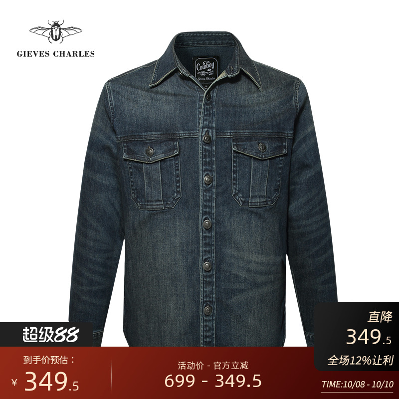 GIEVESCHARLES水洗复古牛仔外套