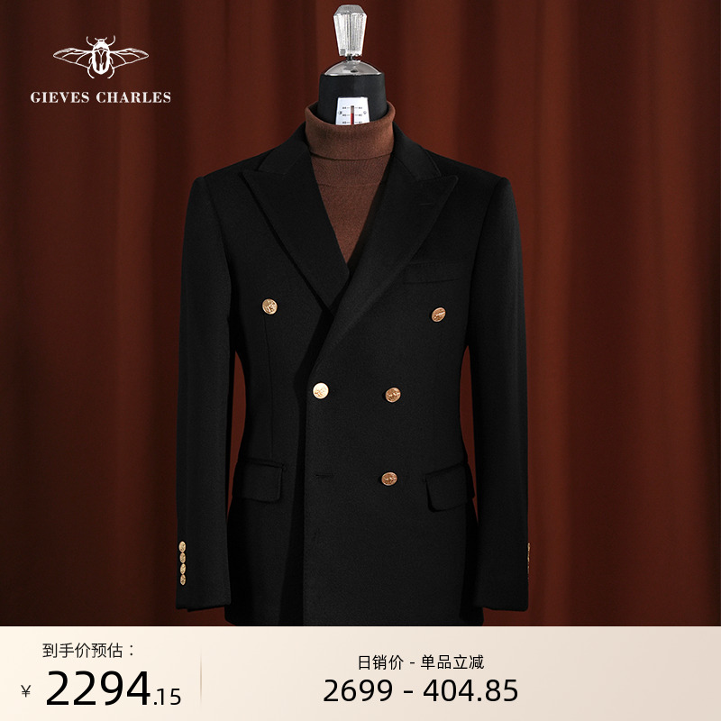 布雷泽单西手工西服秋冬新款