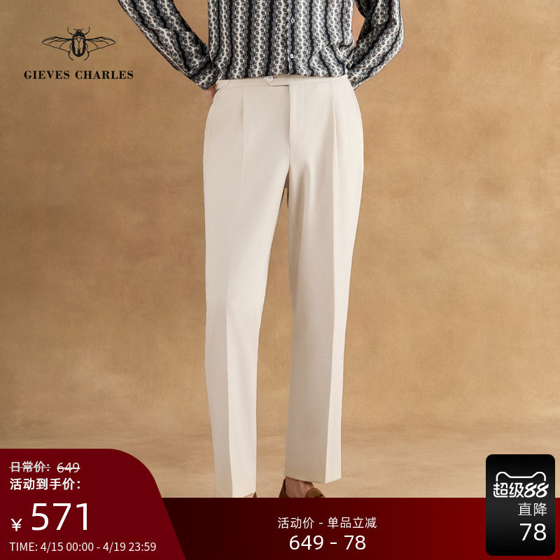 【新品】男士轻商务四季款垂感免烫巴黎扣混纺米色商务休闲西裤男