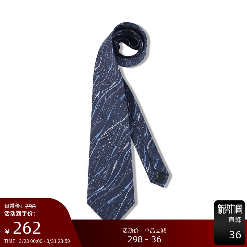 GIEVES CHARLES蓝色桑蚕丝西装男商务正装条纹高端时尚百搭领带