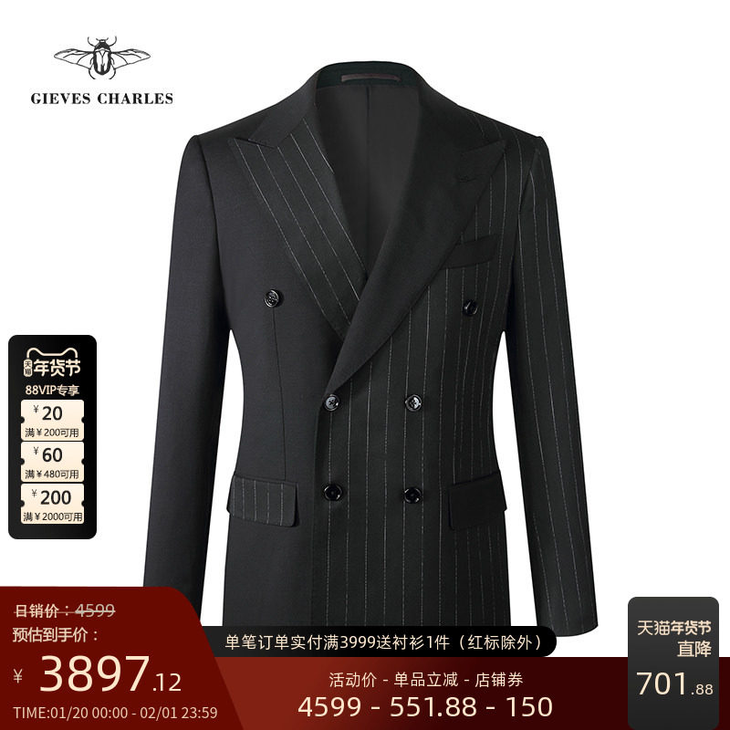 GIEVES CHARLES设计师款条纹撞色男士双排扣商务时尚宴会西服套装,男装,西服套装,淘宝优惠券,粉丝福利购,淘宝优惠卷