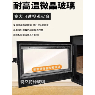 壁炉柴火炉专用耐火防火耐高温防爆真火1200度肖特微晶玻璃门定制