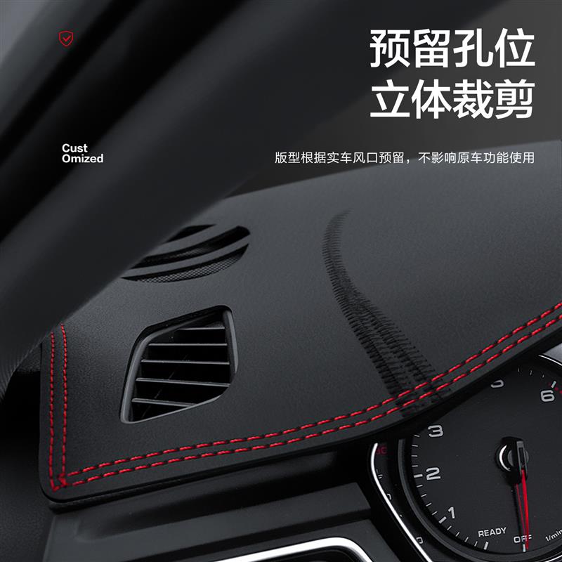适用红旗EQM5汽车内装饰用品改装配件专用中控台仪表盘防晒避光垫