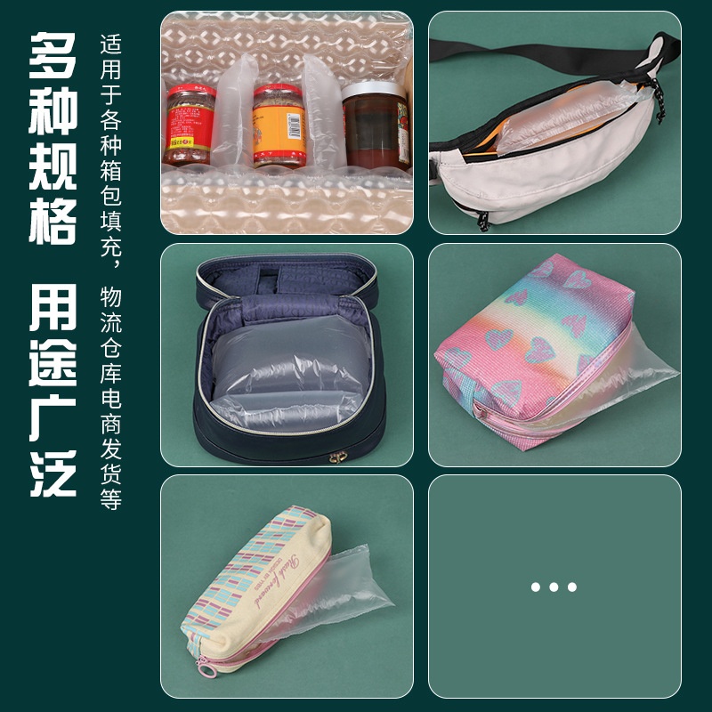 充气袋箱包笔袋填充袋气泡枕防震快递填充物打包泡沫膜卷装气泡袋