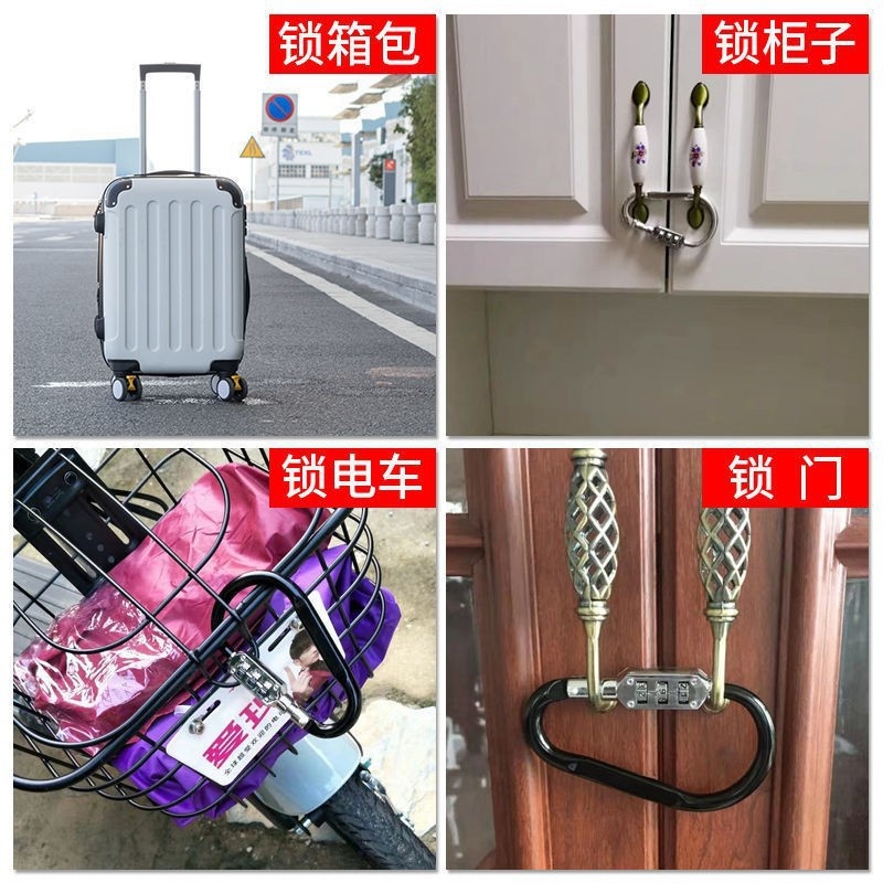 挂钩免打孔自行车D型密码锁电瓶车头盔锁摩托车通用电动车防盗