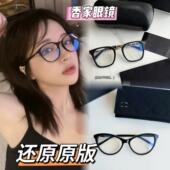 香家防蓝光黑框眼镜瘦脸近视可配度数防蓝光平光镜素颜神器大框架