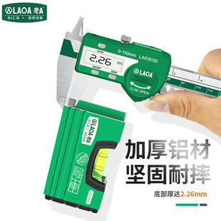 水平仪迷小型家用水平尺 老A工具 迷你便携式 水平尺 铝合金水平尺