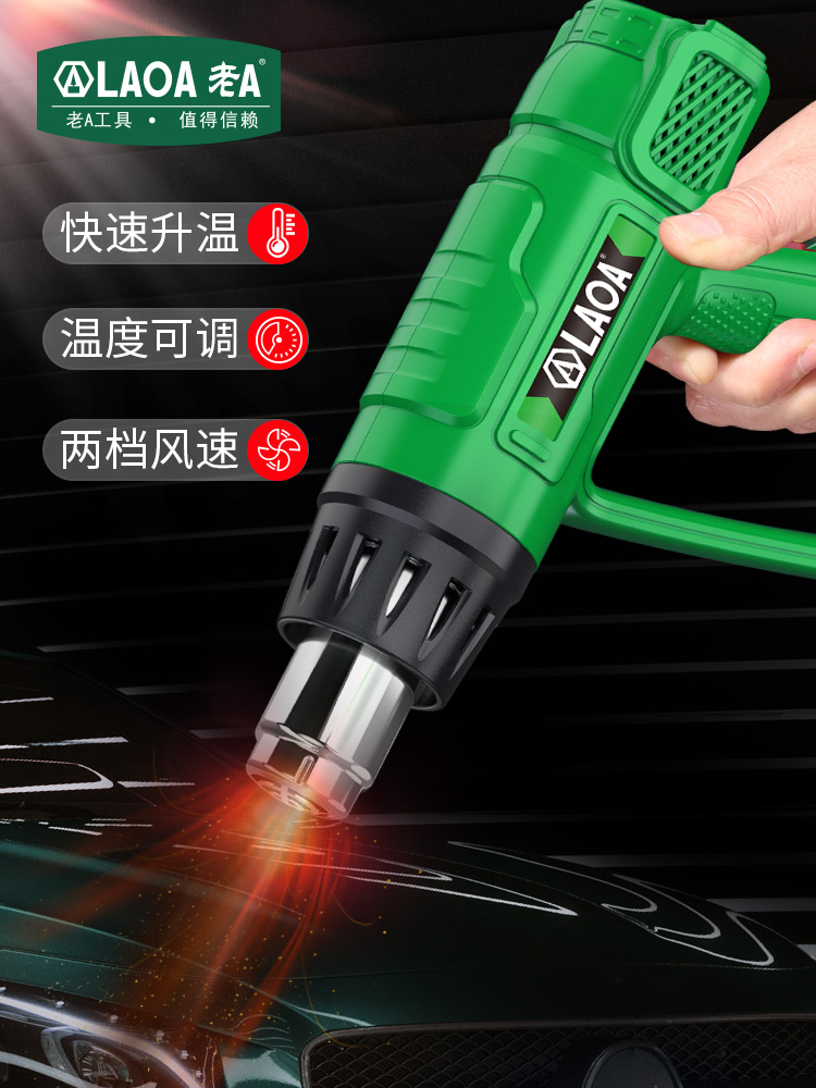 Cũ MỘT màn hình hiển thị kỹ thuật số súng hơi nóng điện tử sửa chữa phim sấy khô di động công suất cao công nghiệp co nhiệt màng máy sấy tóc nướng súng máy khò pin 