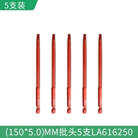 Шестиугольный, 5.0mm, 150mm