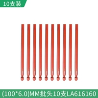 Шестиугольный, 6.0mm, 100mm