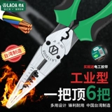 老A Китайские универсальные плоскогубцы с игольчатыми наконечниками, кабельные клещи, стальная проволка