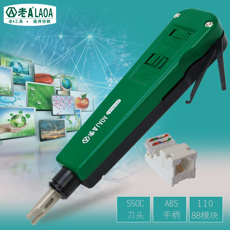 ÀÏA´òÏßµ¶110µ÷Á¦ÐÍÍøÂçÄ£¿éÅäÏ߼ܴòÏ߯÷ǯµç»°ÏßÍøÏß¿¨