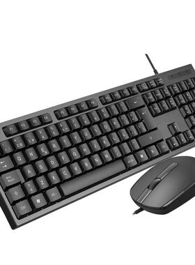 键鼠套装通用USB方接口有线键盘鼠标套装笔记本台式电脑办公家用