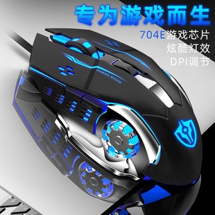 电脑家办公吃鸡宏无声加重LOL 牧马人静音鼠标台式 CF有线游戏鼠标