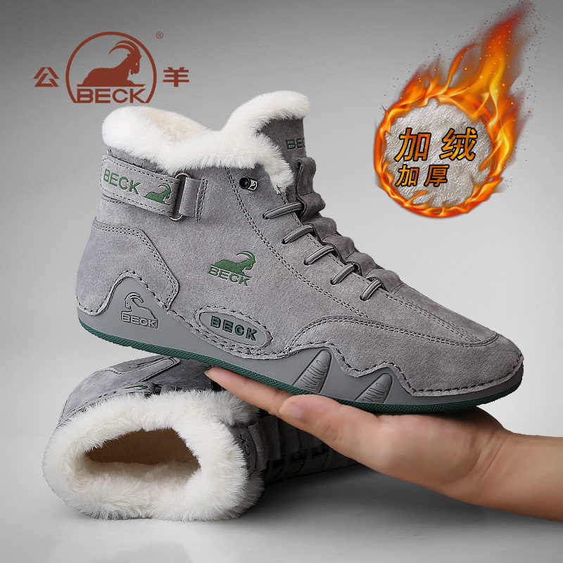 公羊男鞋秋冬款2025新款真皮男款冬季加绒保暖棉鞋男士运动休闲鞋