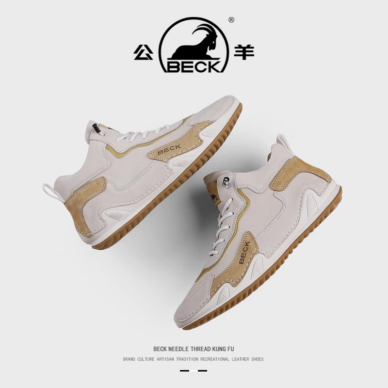 公羊男士鞋子2025新款秋冬款男士运动休闲鞋男款鞋子真皮高帮男鞋