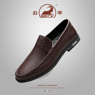 皮鞋 真皮英伦商务正装 豆豆鞋 男士 软底一脚蹬 公羊皮鞋 休闲皮鞋 男款