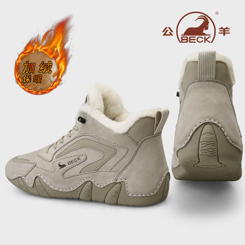 公羊男鞋真皮2025新款秋冬款男士棉鞋加绒保暖鞋子男运动休闲皮鞋