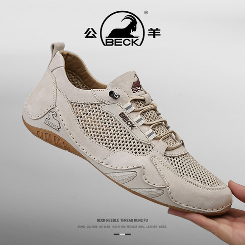 公羊新款夏季薄款镂空运动网面鞋