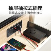 桌插 铝合金拉丝面板屏风式 贝桥LP810 CT抽屉插座嵌入式