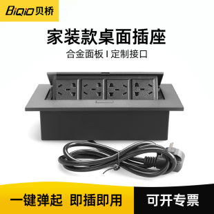 贝桥K508嵌入式 多功能充电插座HDMI多功能线盒定制 桌面插座隐蔽式