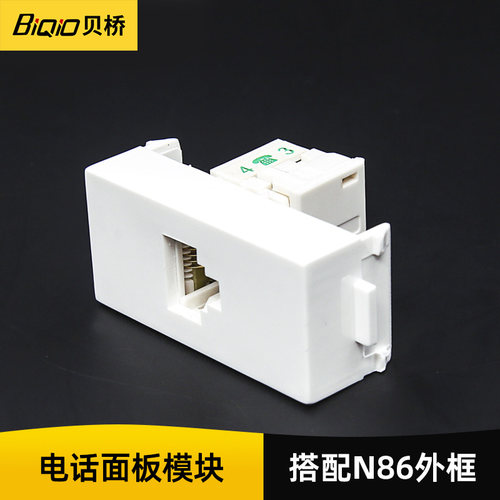 两种接线方式   搭配N86面框