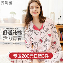 乔妮雅月子服春夏纯棉产后喂奶衣孕妇睡衣家居服套装女产妇哺乳衣