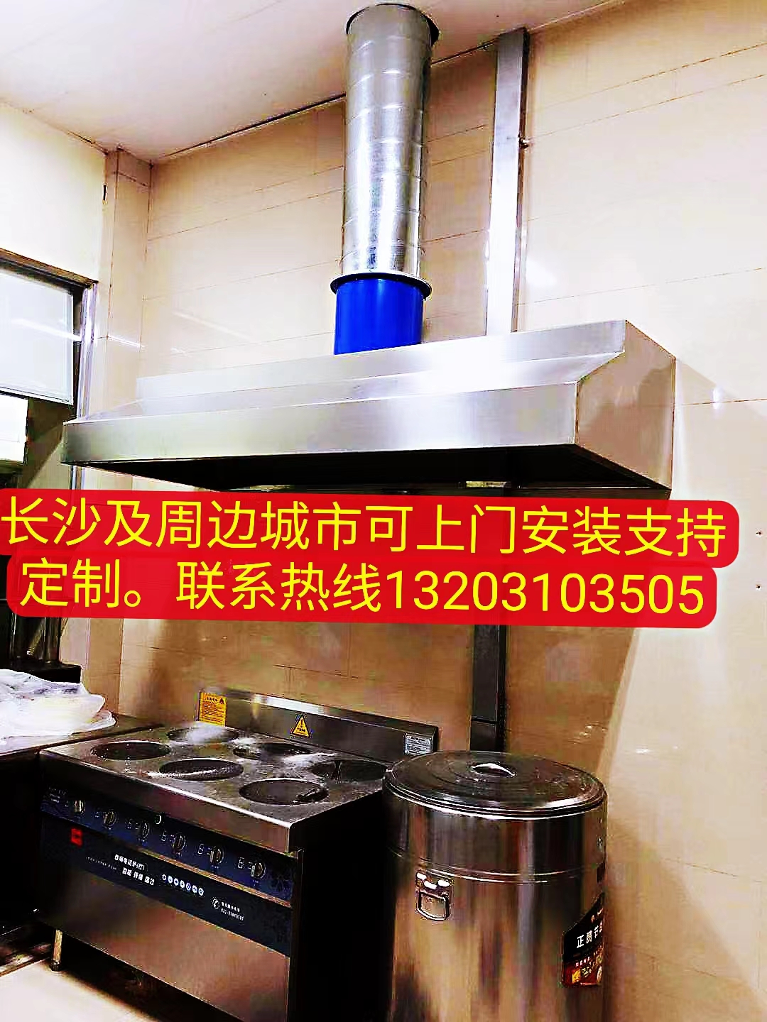 不锈钢商用饭店厨房排风系统家用大吸力烟罩土灶油烟机净化器包邮