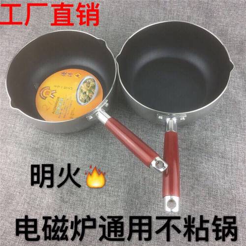 不粘黄油融化日本料理熬糖锅