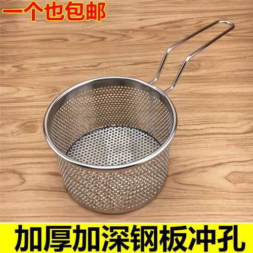 304不锈钢加高煮面油炸漏勺