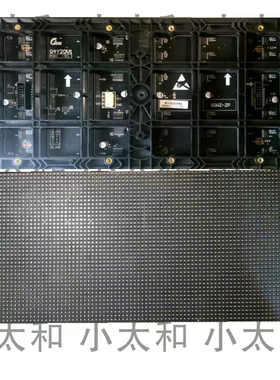 强力巨彩室内Q4Y20V1LED广告显示屏单元板子尺寸32/16拆机板