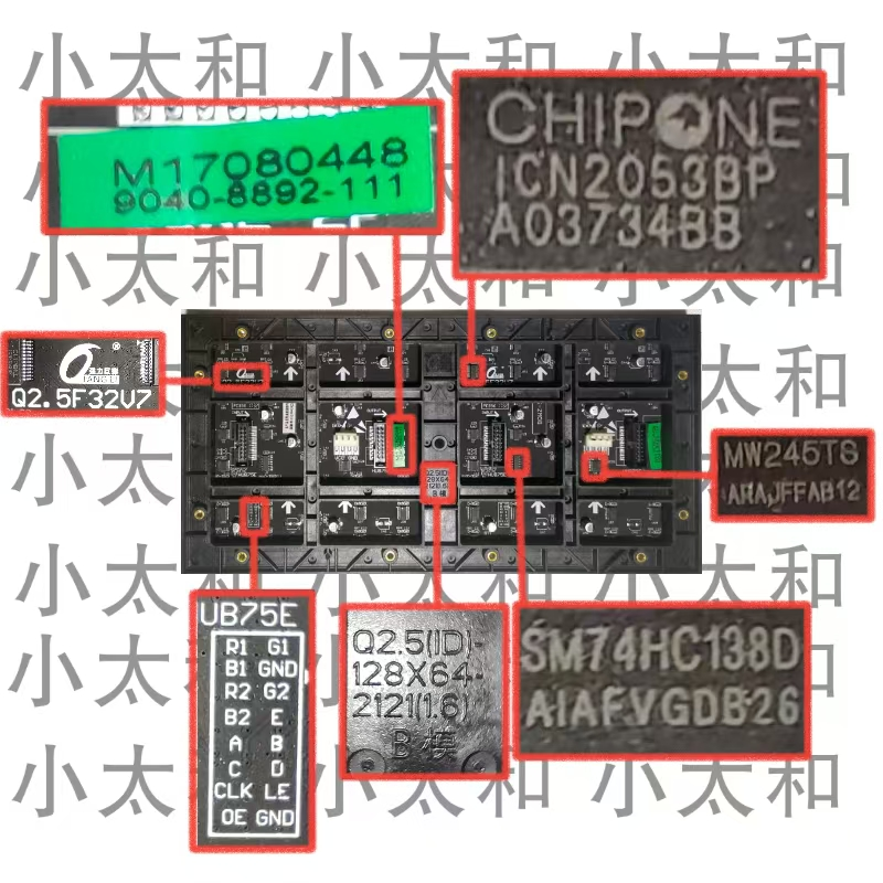 强力巨彩P2.5LED显示屏单元板广告板,电子元器件市场,LED模组,淘宝优惠券,粉丝福利购,淘宝优惠卷